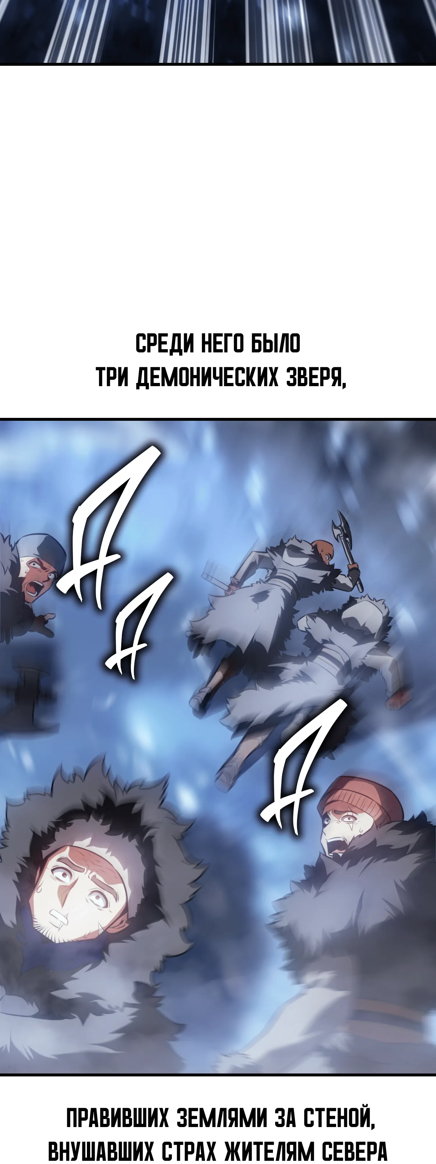 Read Я убил игрока академии RU Manga Online
