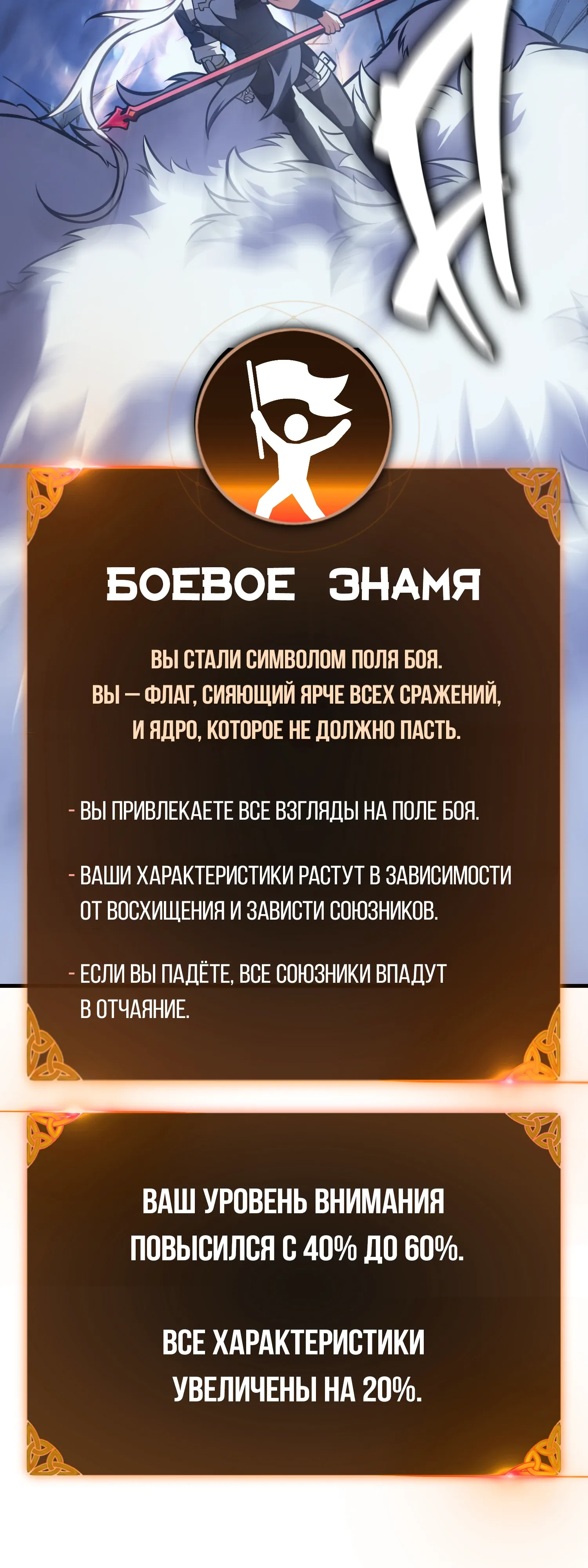 Read Я убил игрока академии RU Manga Online