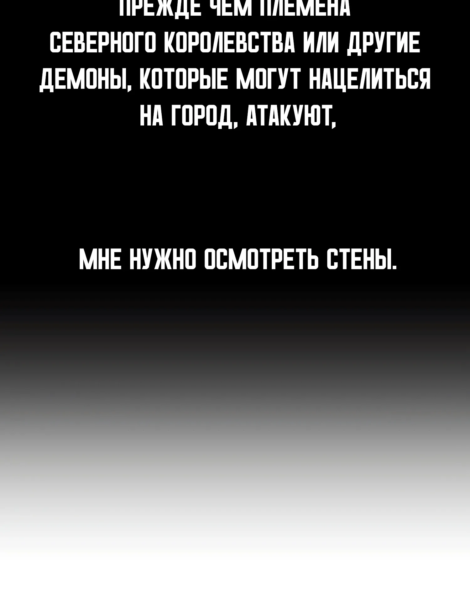 Read Я убил игрока академии RU Manga Online