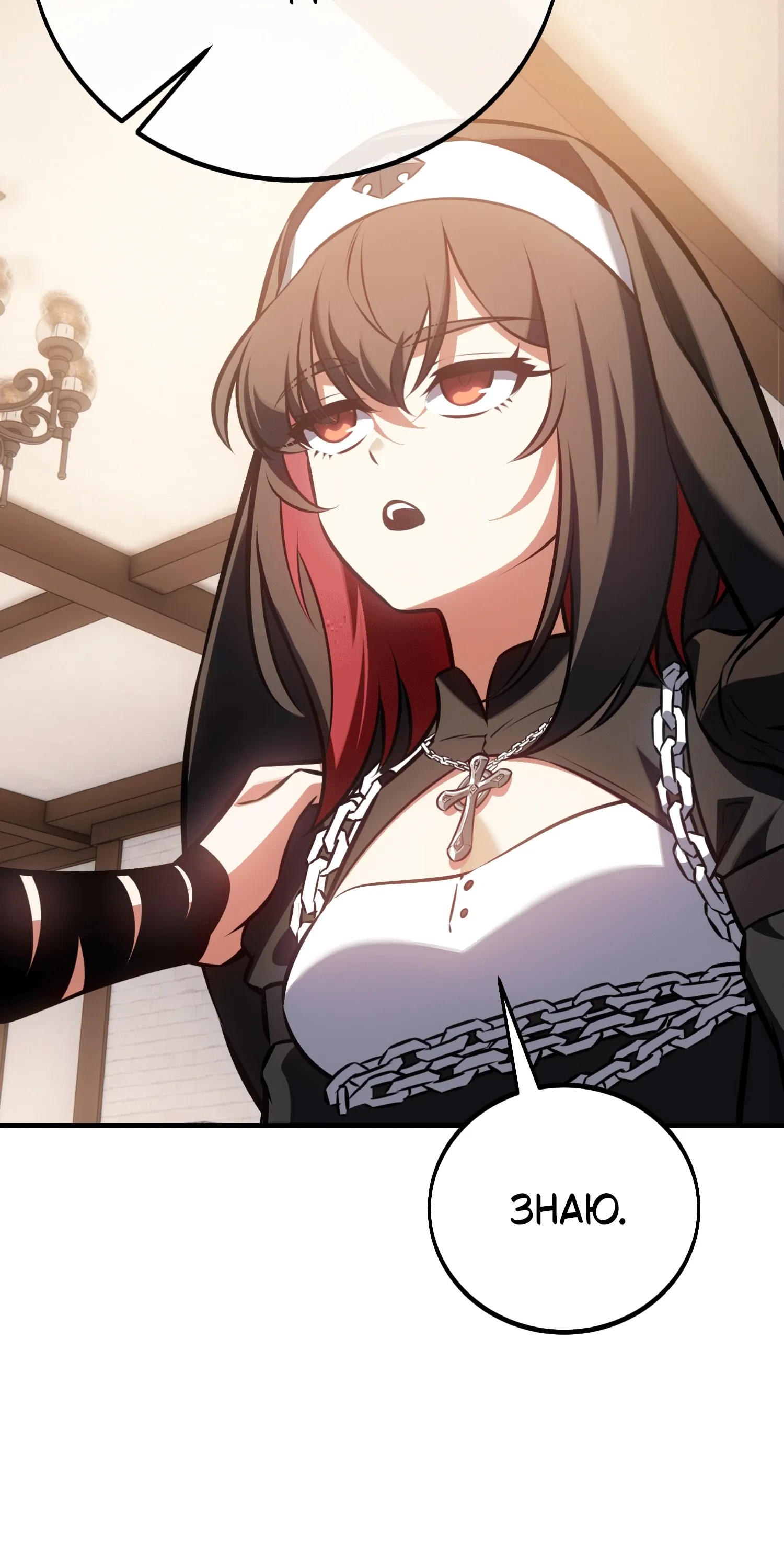 Read Я убил игрока академии RU Manga Online
