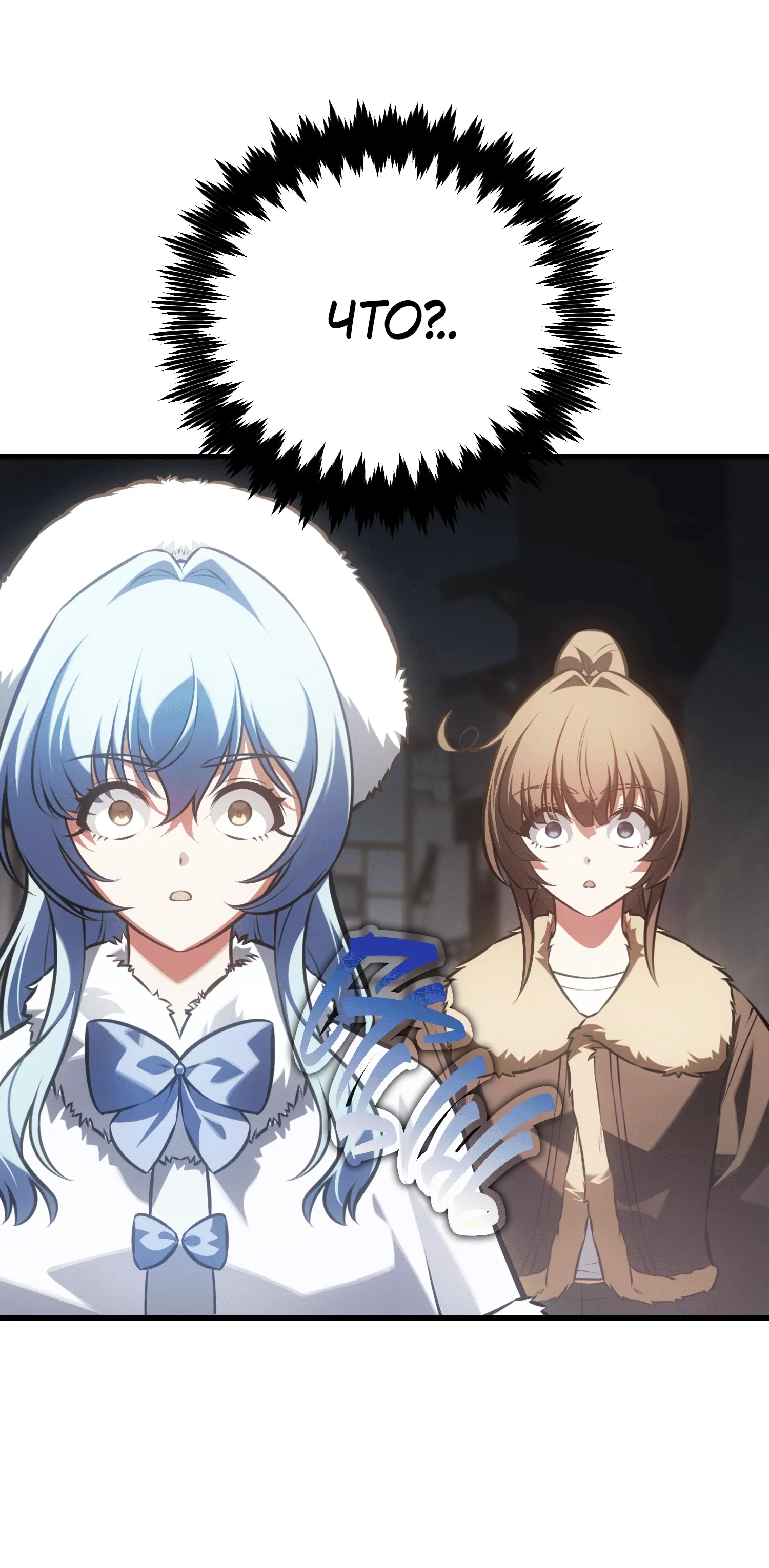 Read Я убил игрока академии RU Manga Online