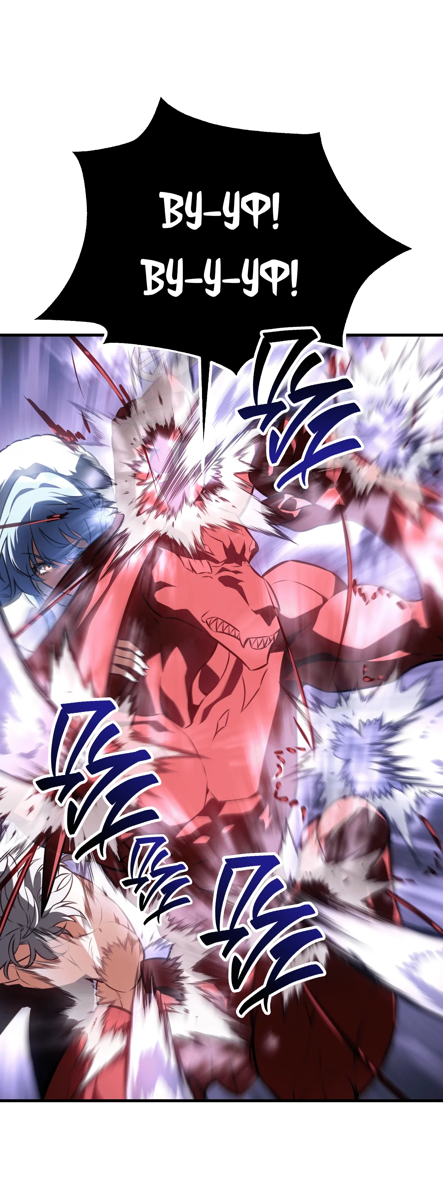 Read Я убил игрока академии RU Manga Online