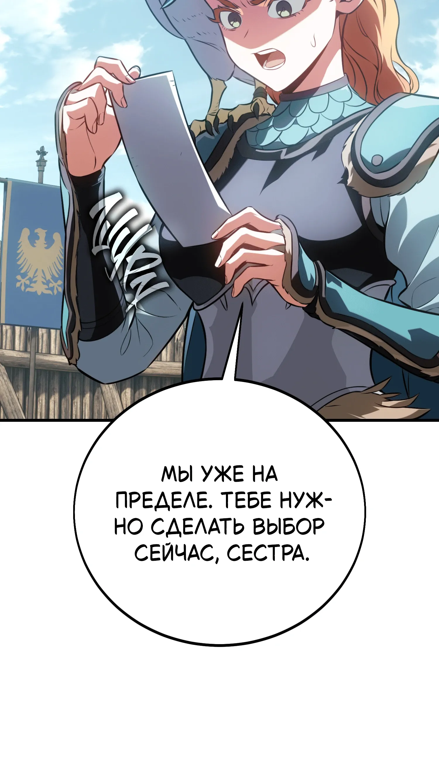 Read Я убил игрока академии RU Manga Online