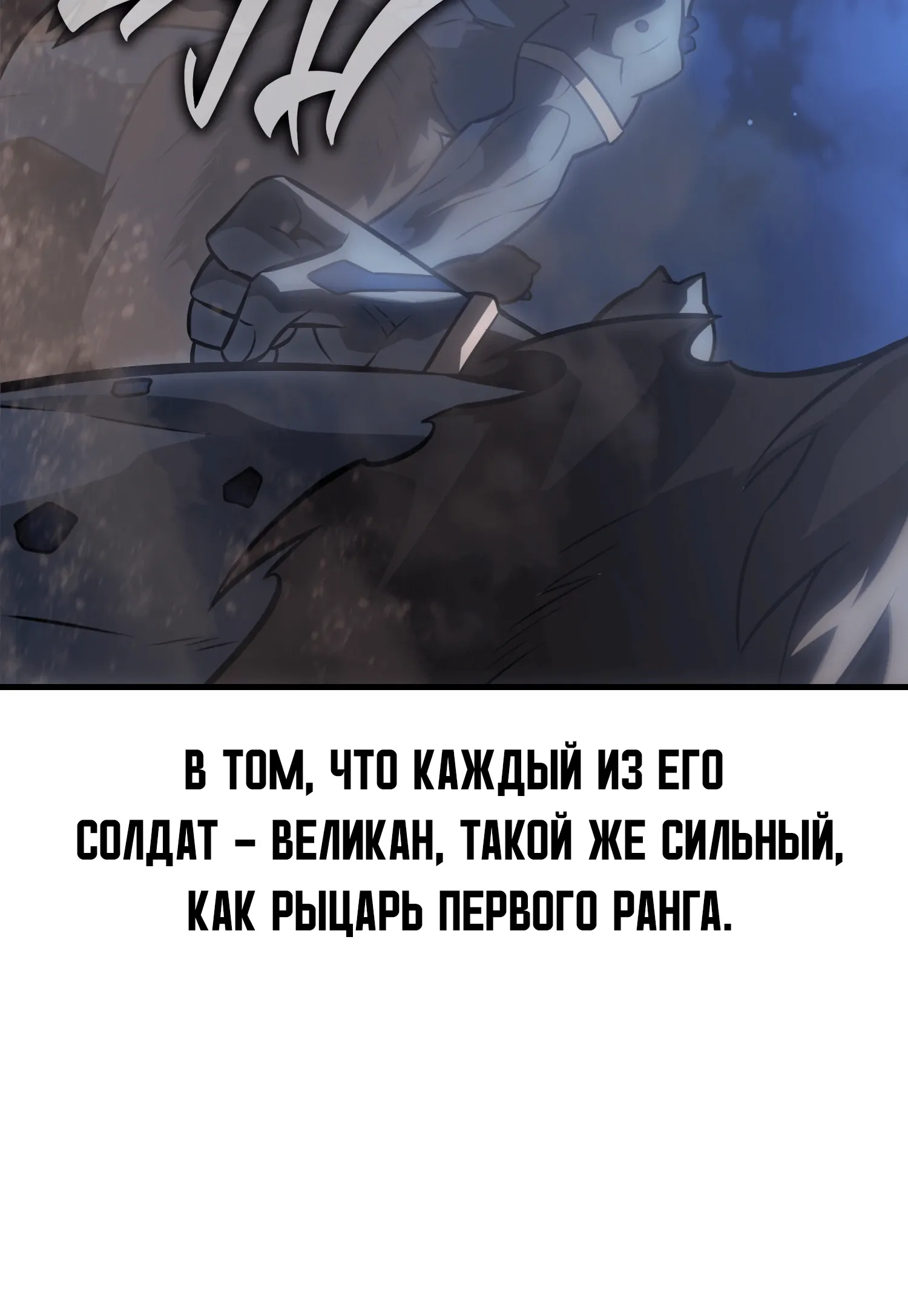 Read Я убил игрока академии RU Manga Online