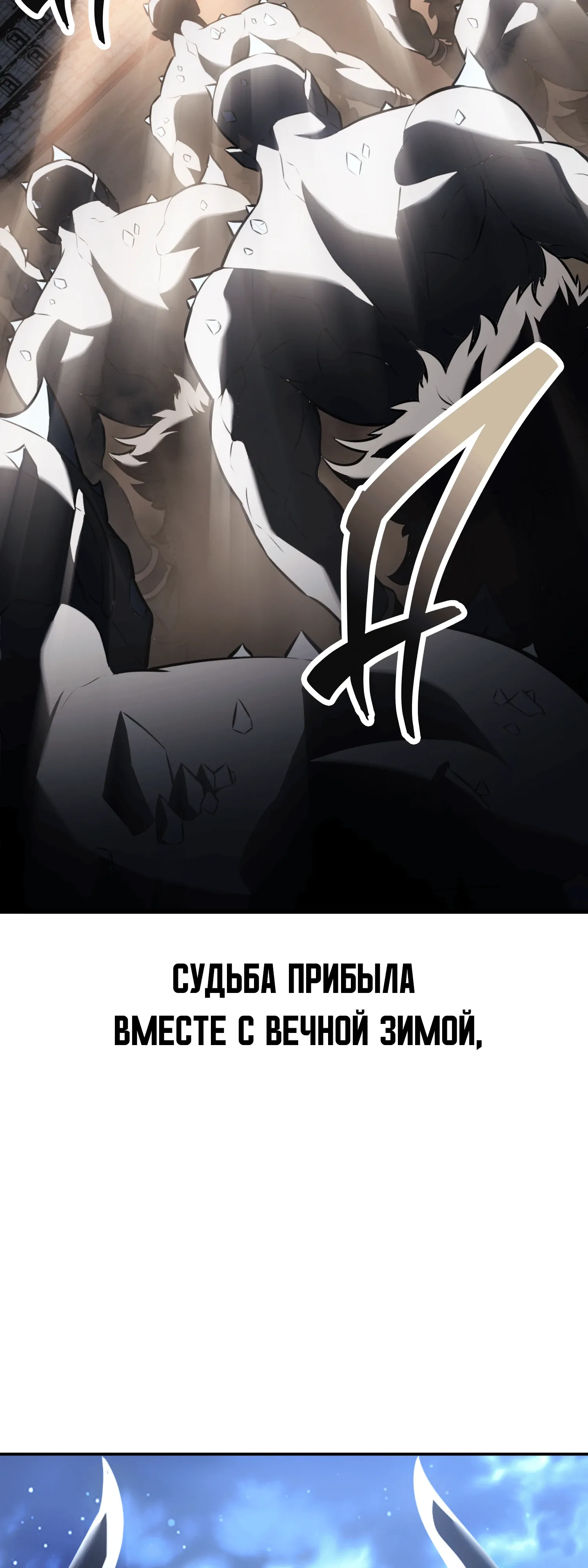 Read Я убил игрока академии RU Manga Online
