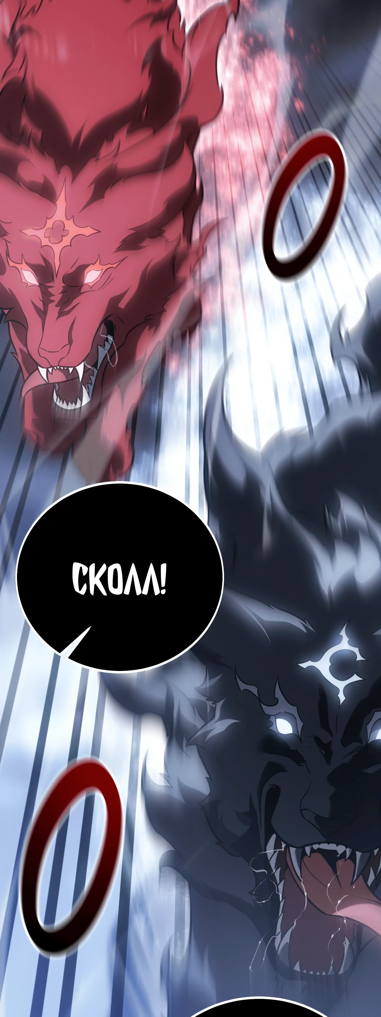 Read Я убил игрока академии RU Manga Online