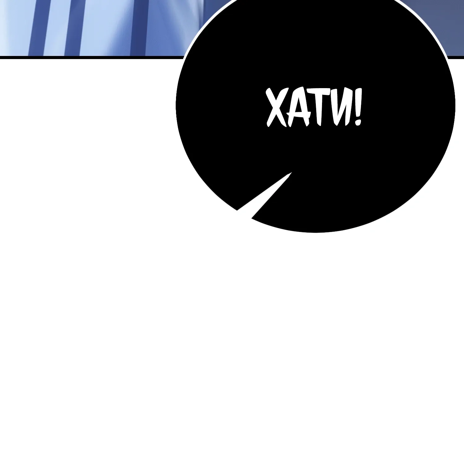 Read Я убил игрока академии RU Manga Online