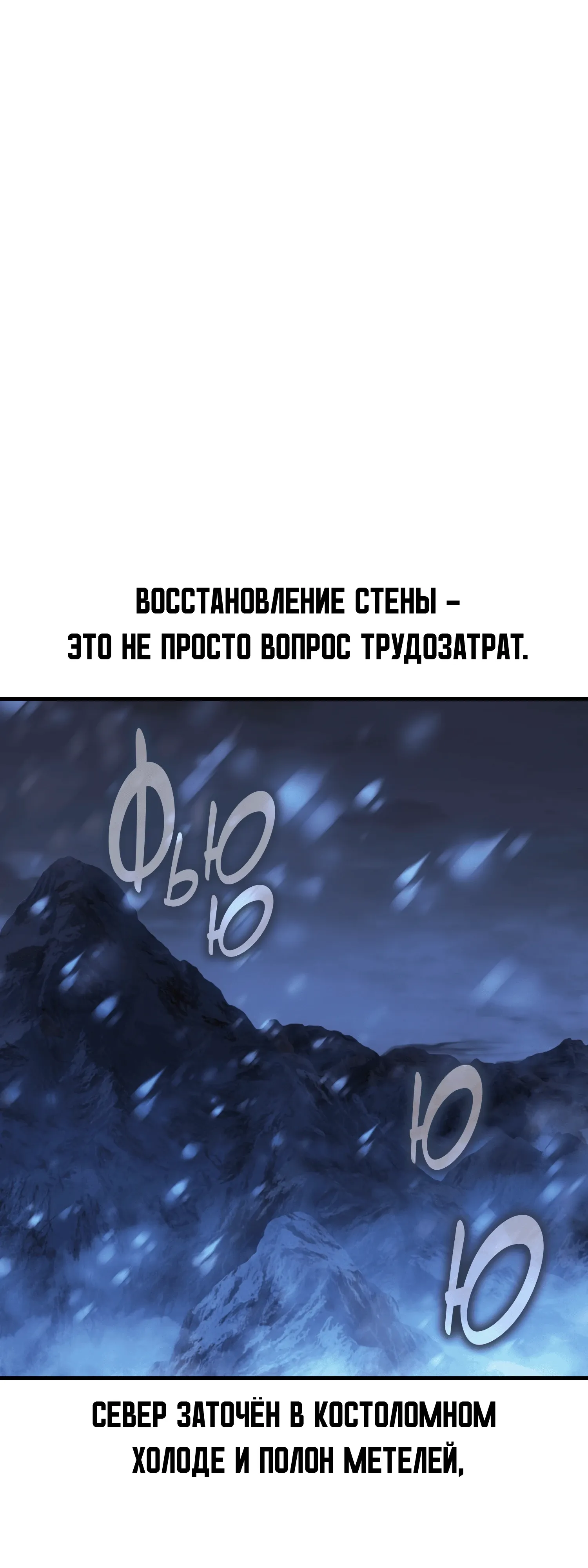 Read Я убил игрока академии RU Manga Online
