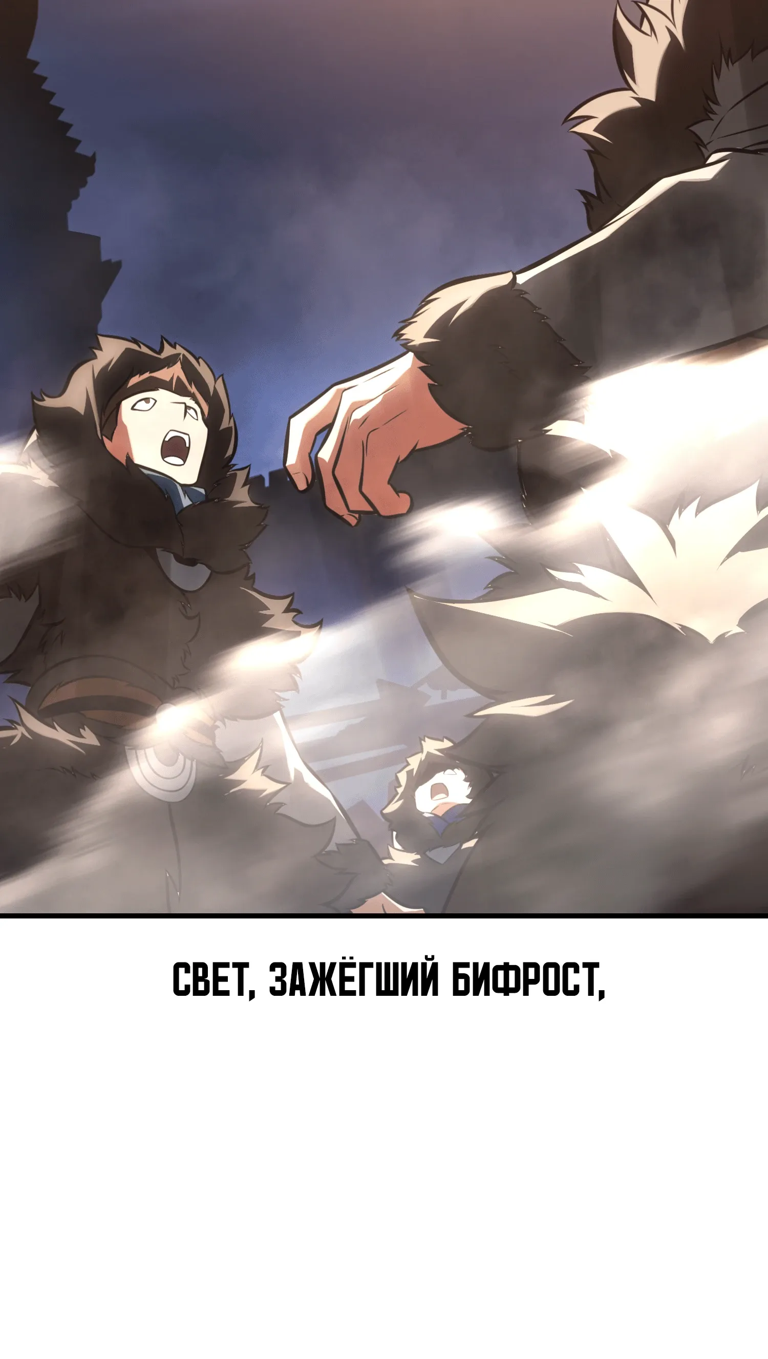 Read Я убил игрока академии RU Manga Online