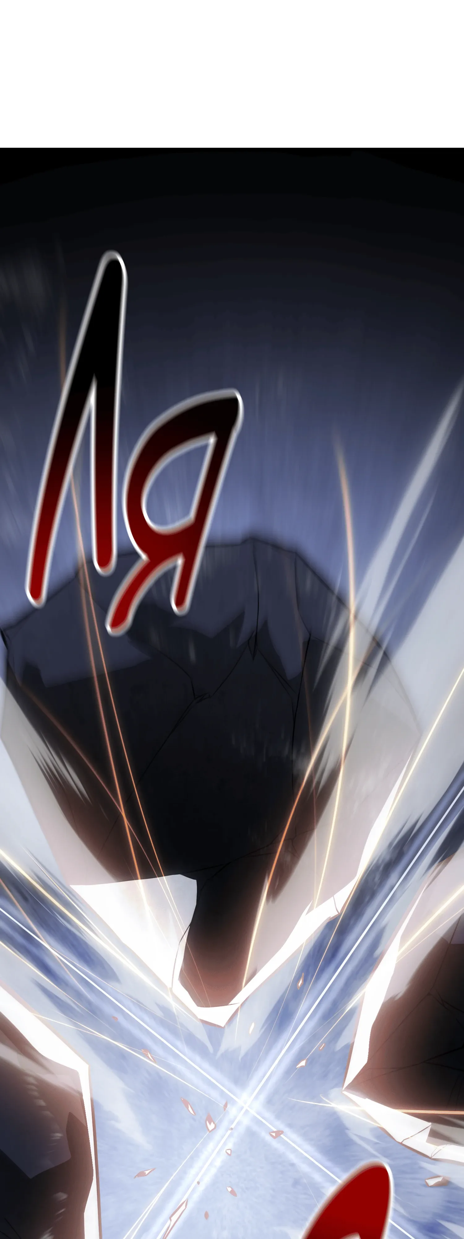 Read Я убил игрока академии RU Manga Online