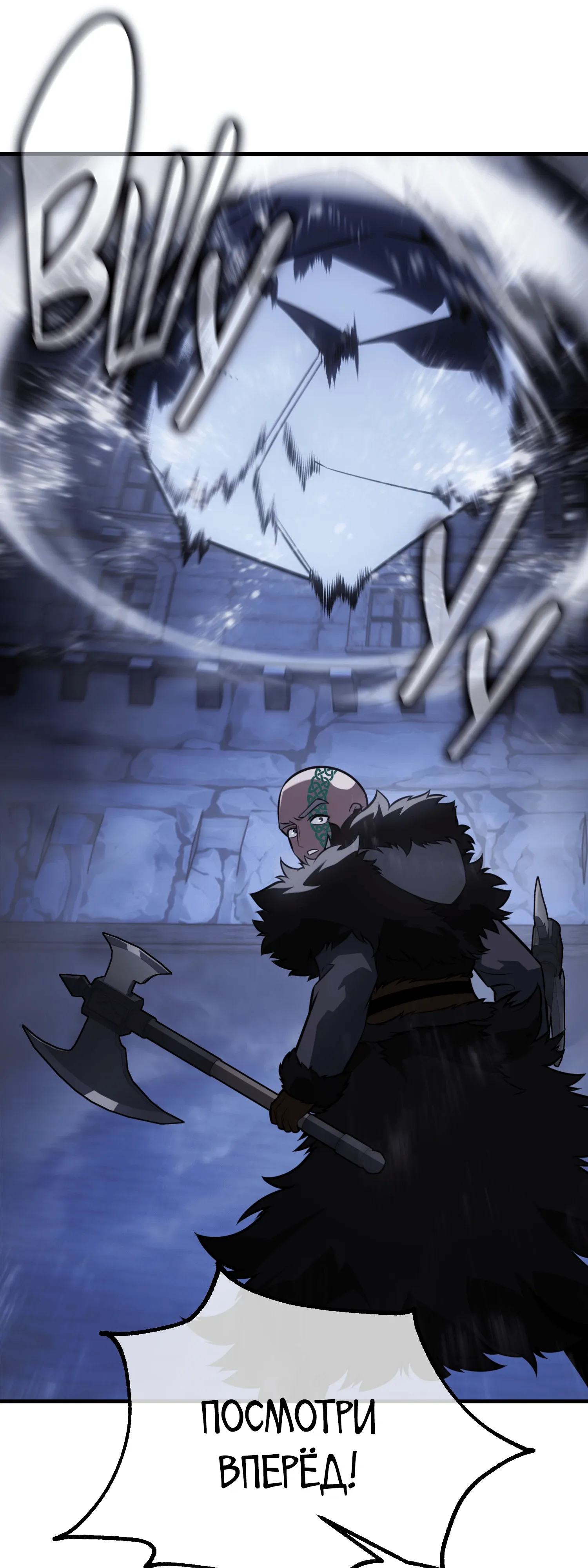 Read Я убил игрока академии RU Manga Online