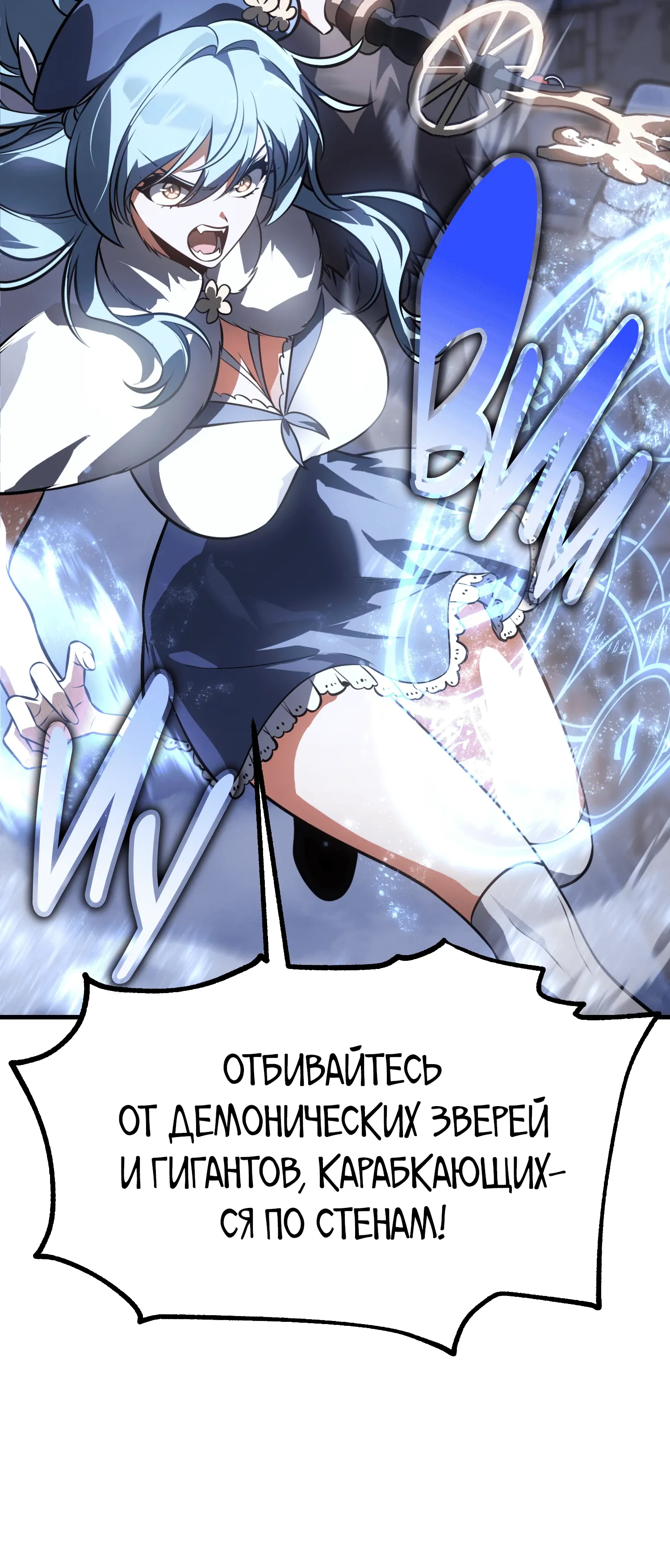 Read Я убил игрока академии RU Manga Online