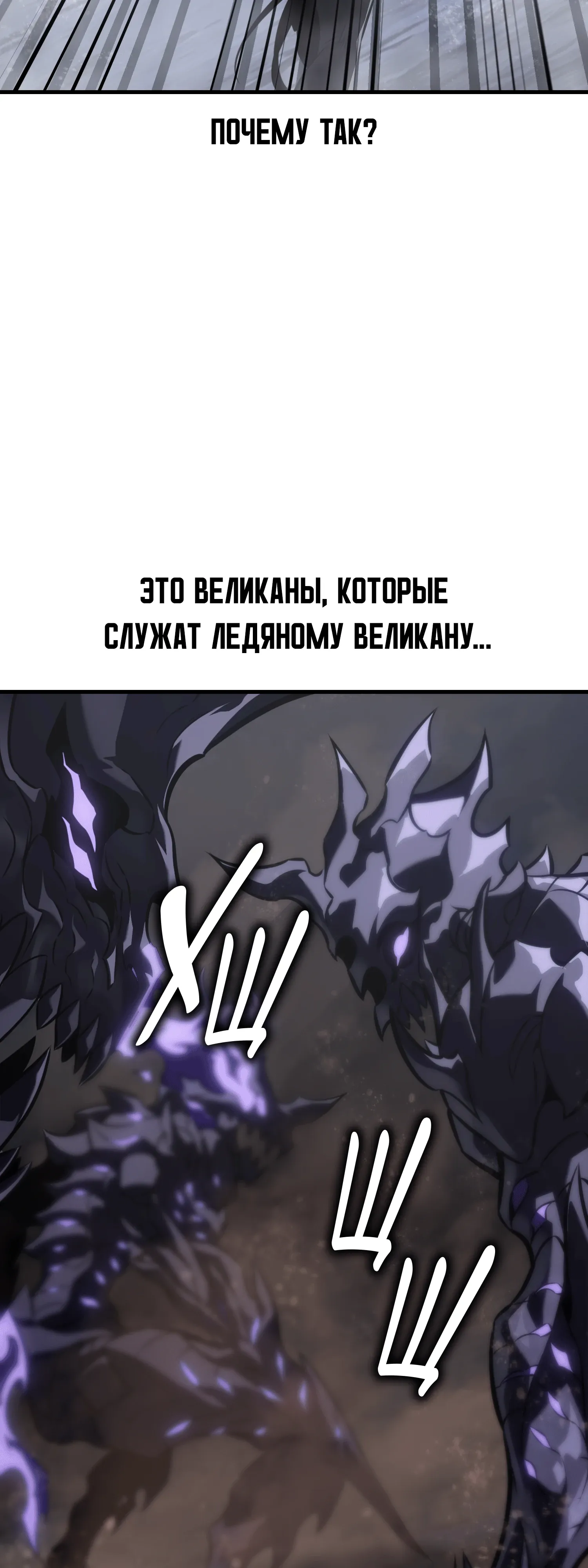 Read Я убил игрока академии RU Manga Online