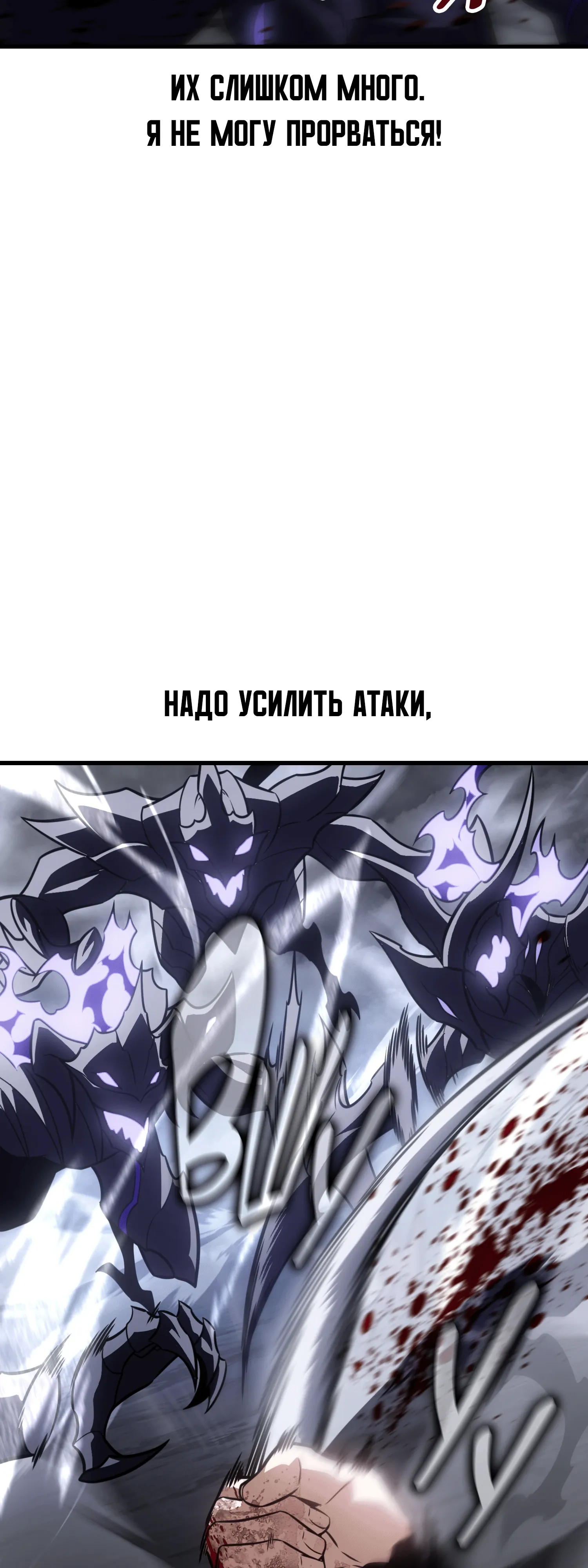 Read Я убил игрока академии RU Manga Online