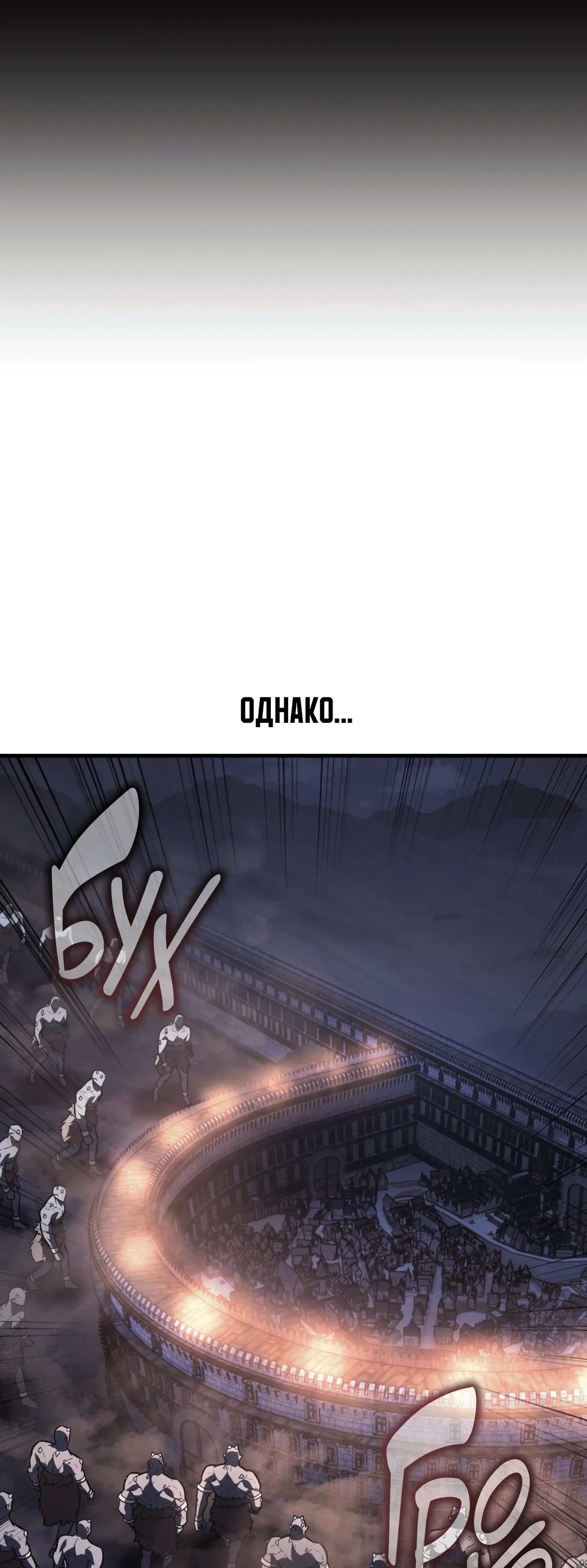 Read Я убил игрока академии RU Manga Online