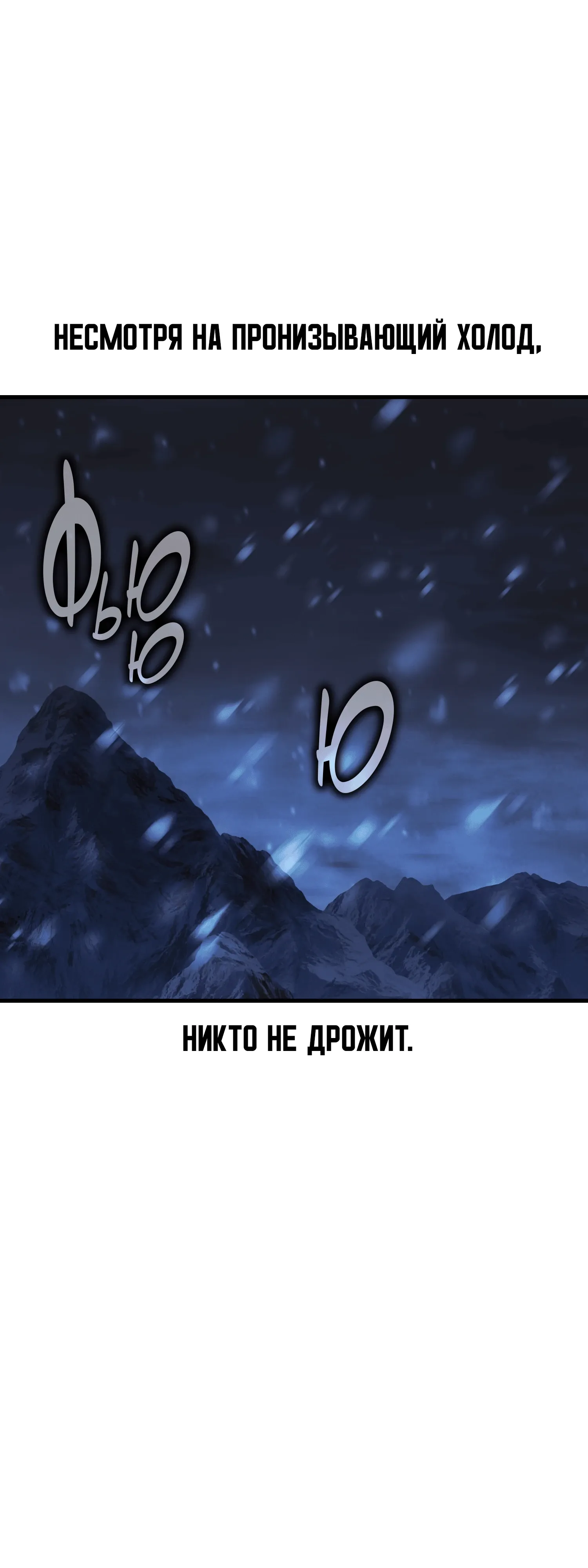 Read Я убил игрока академии RU Manga Online