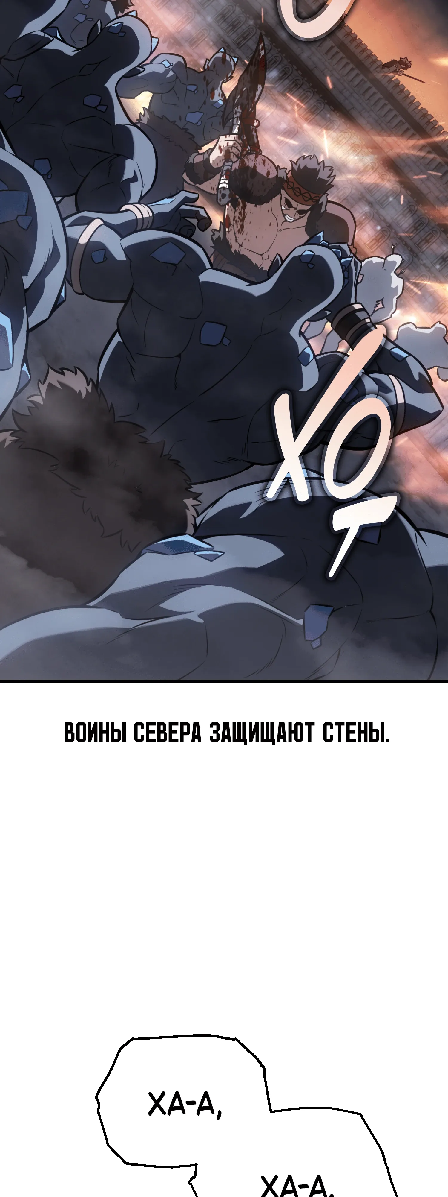 Read Я убил игрока академии RU Manga Online