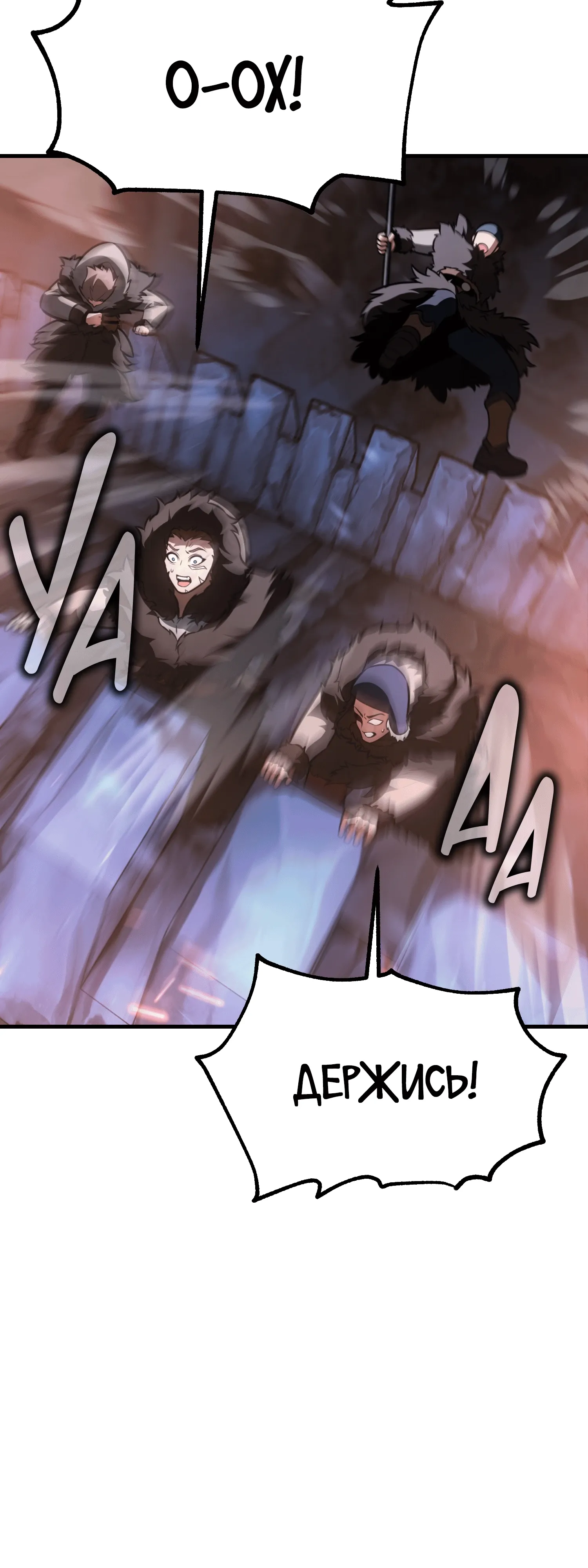Read Я убил игрока академии RU Manga Online