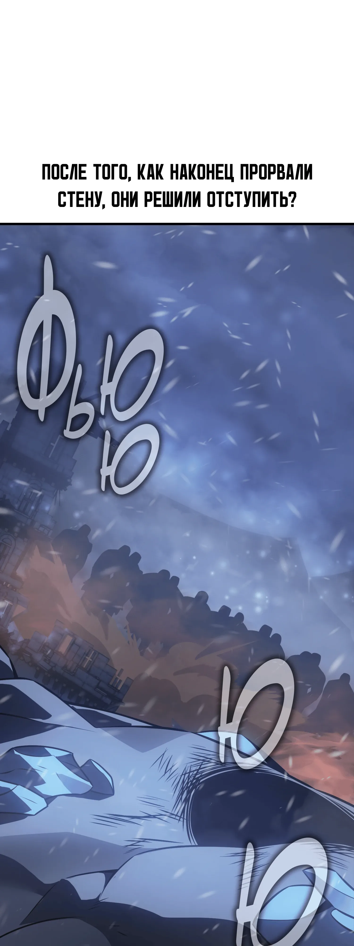 Read Я убил игрока академии RU Manga Online