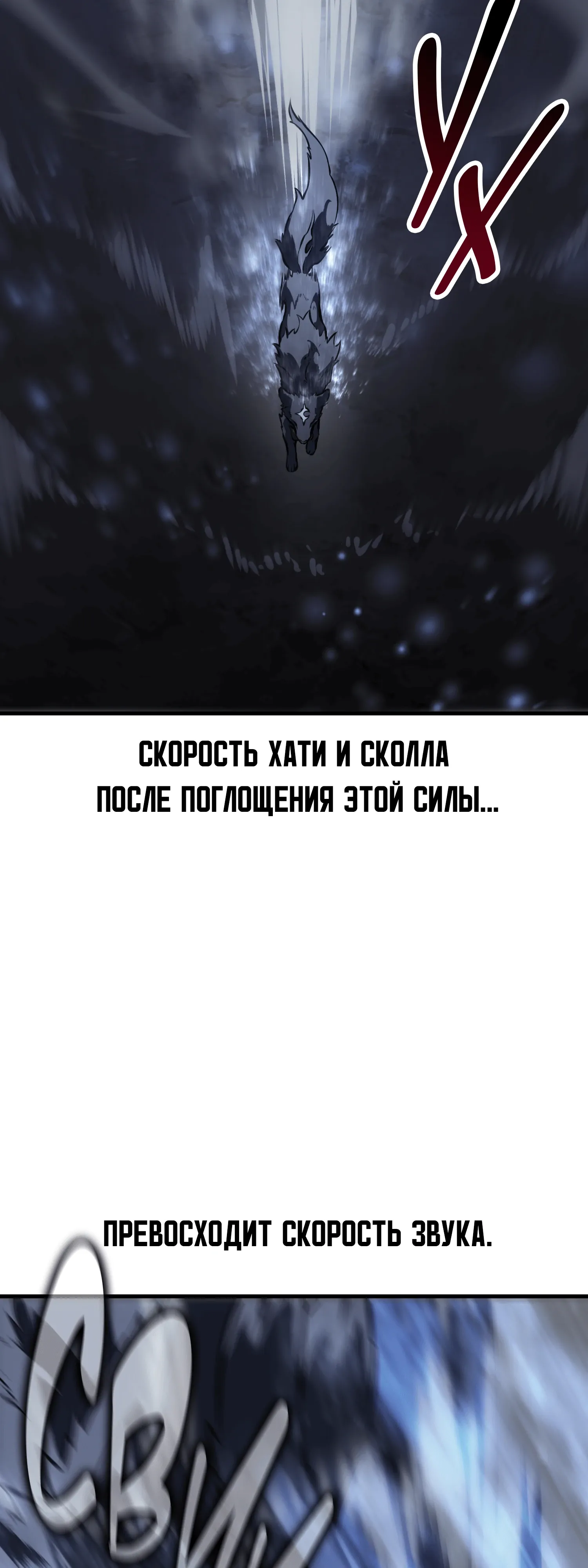 Read Я убил игрока академии RU Manga Online
