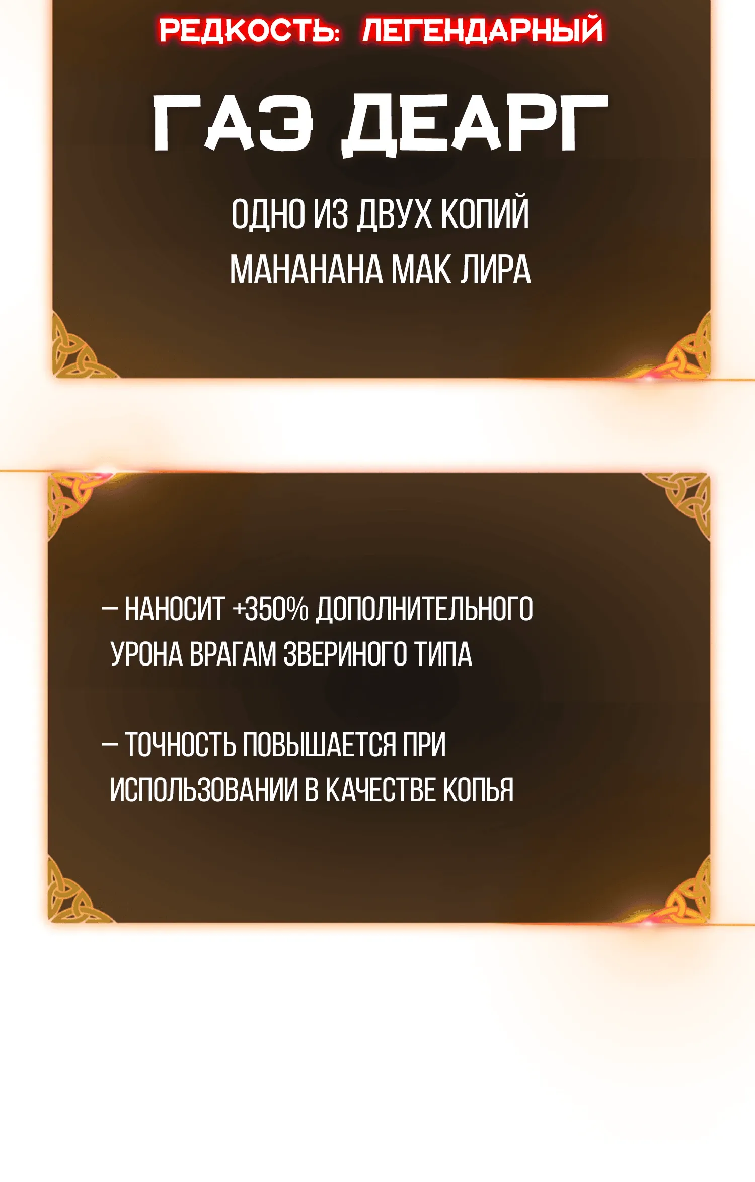 Read Я убил игрока академии RU Manga Online