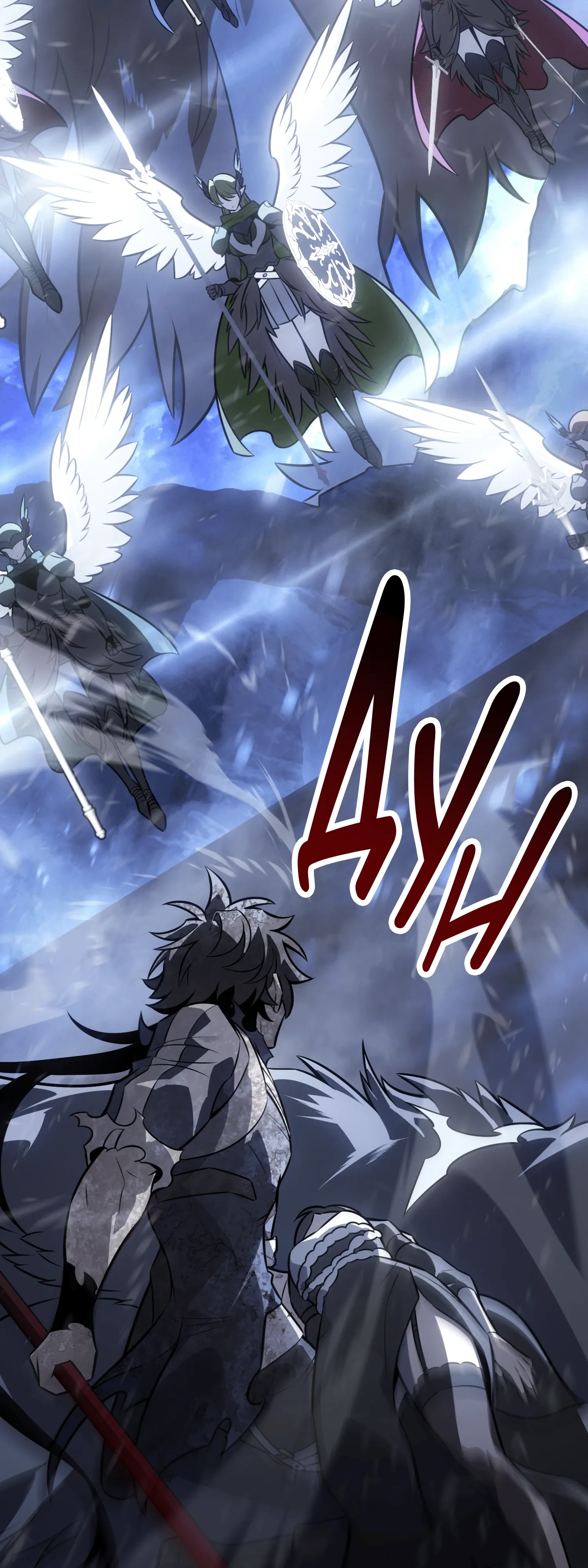 Read Я убил игрока академии RU Manga Online