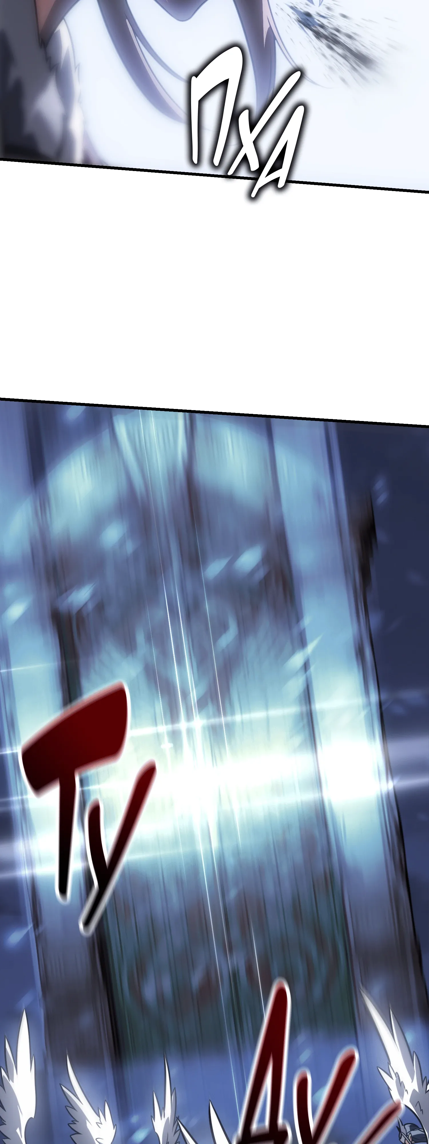 Read Я убил игрока академии RU Manga Online