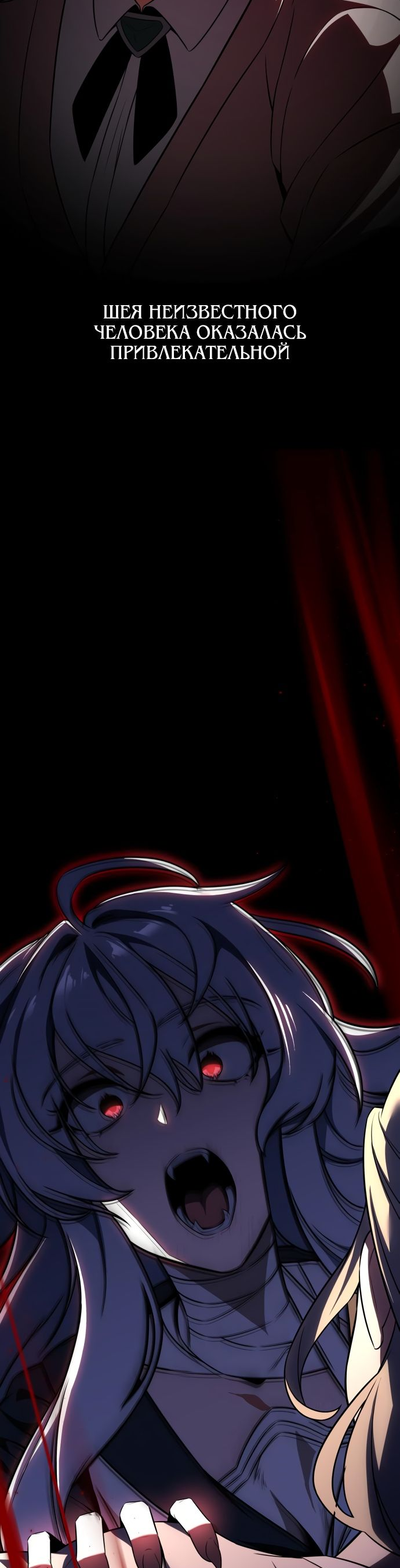 Read Я убил игрока академии RU Manga Online