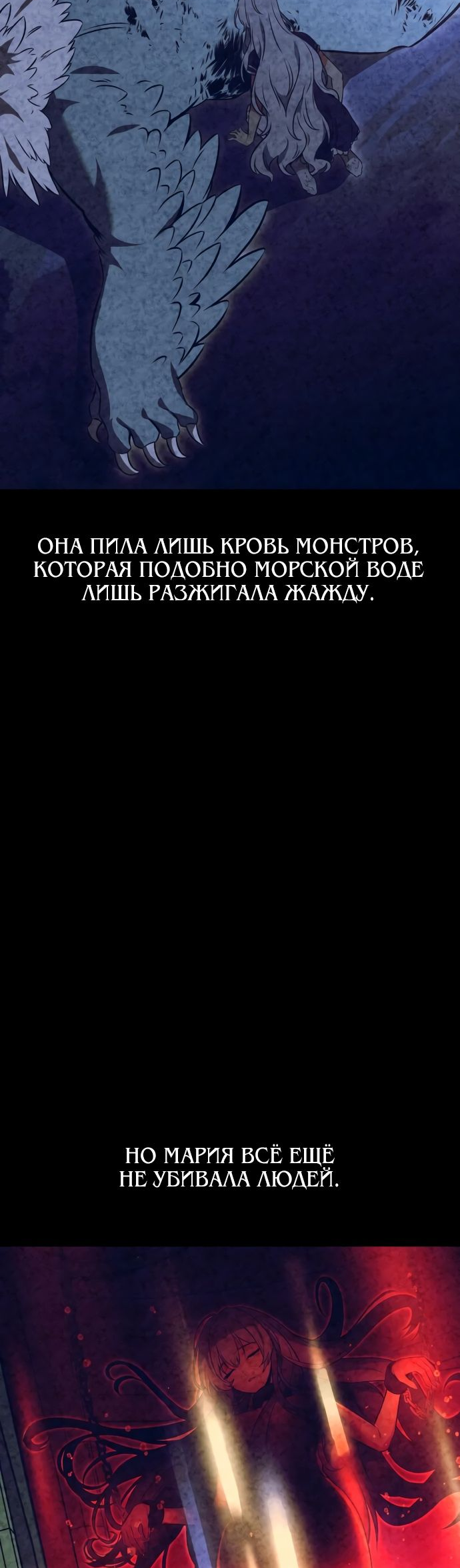 Read Я убил игрока академии RU Manga Online