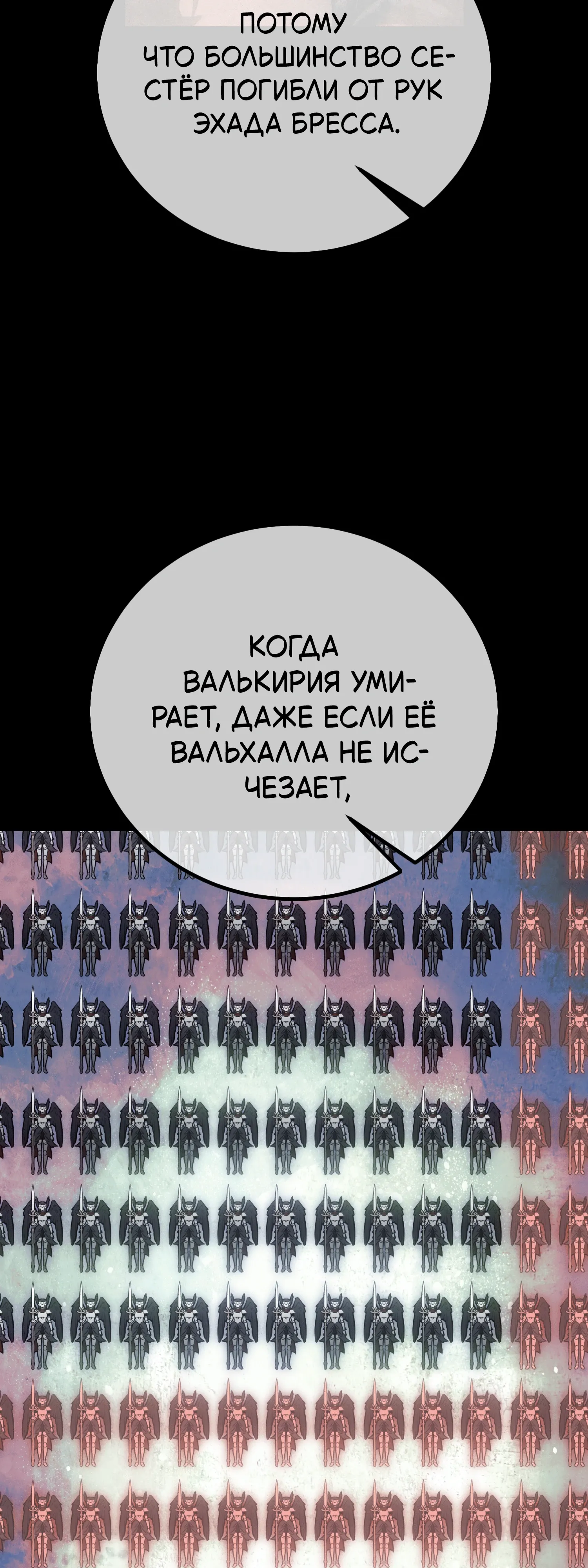 Read Я убил игрока академии RU Manga Online