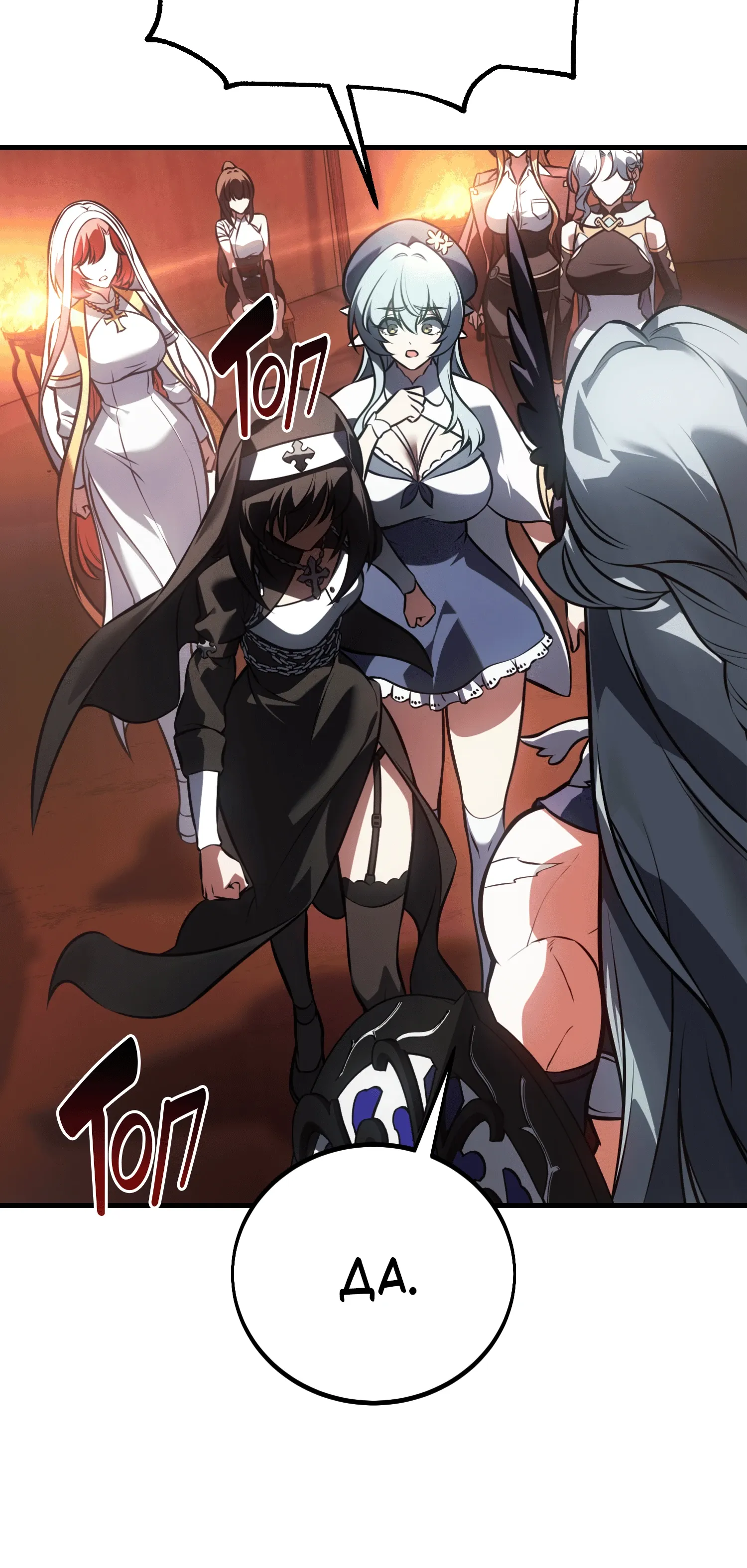 Read Я убил игрока академии RU Manga Online