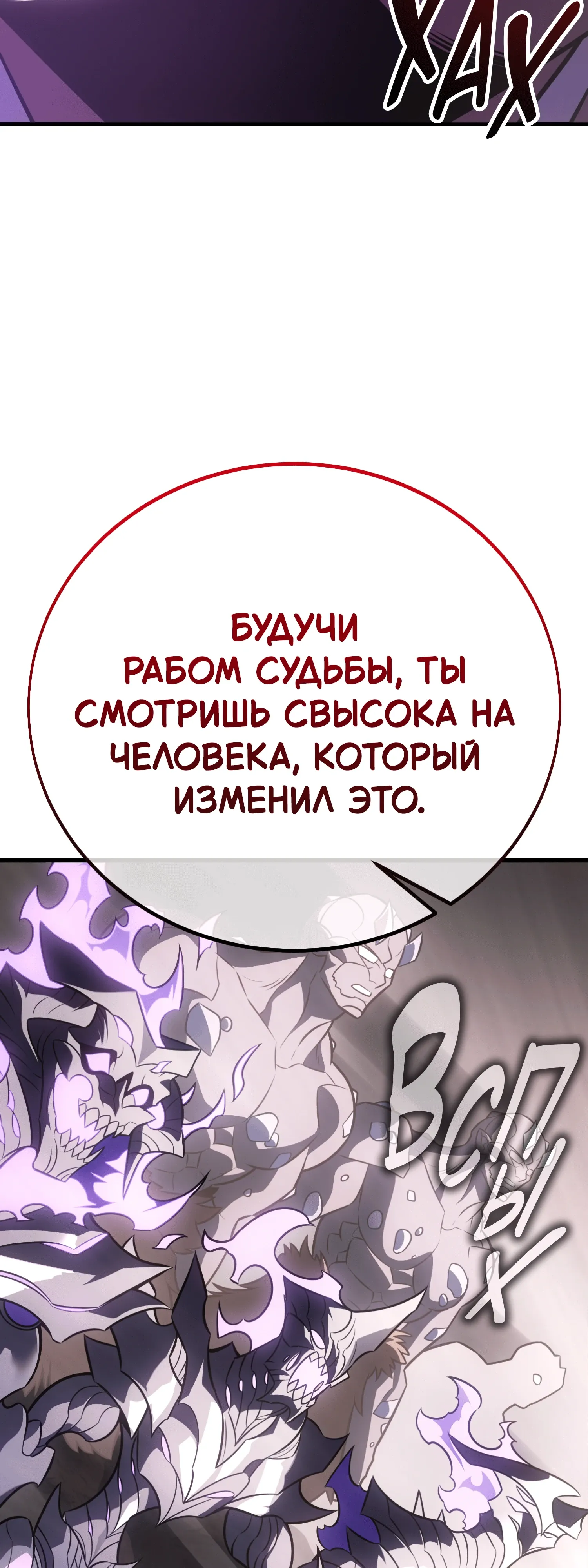 Read Я убил игрока академии RU Manga Online