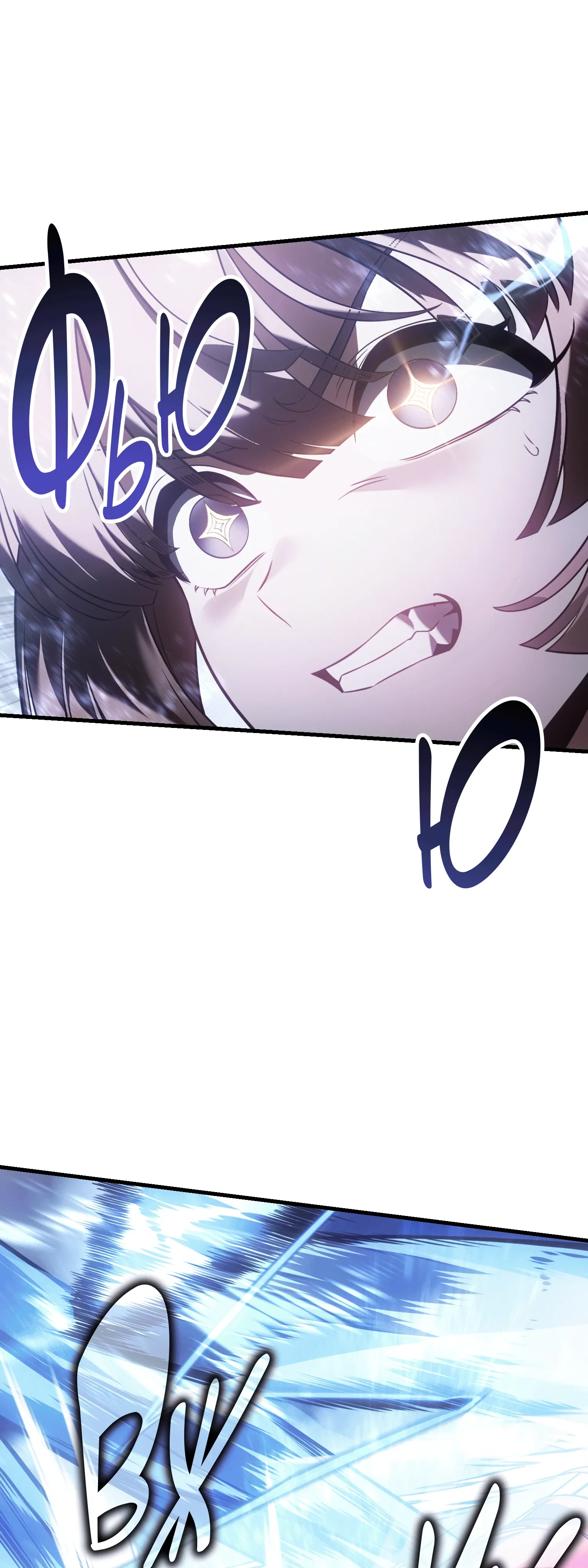 Read Я убил игрока академии RU Manga Online