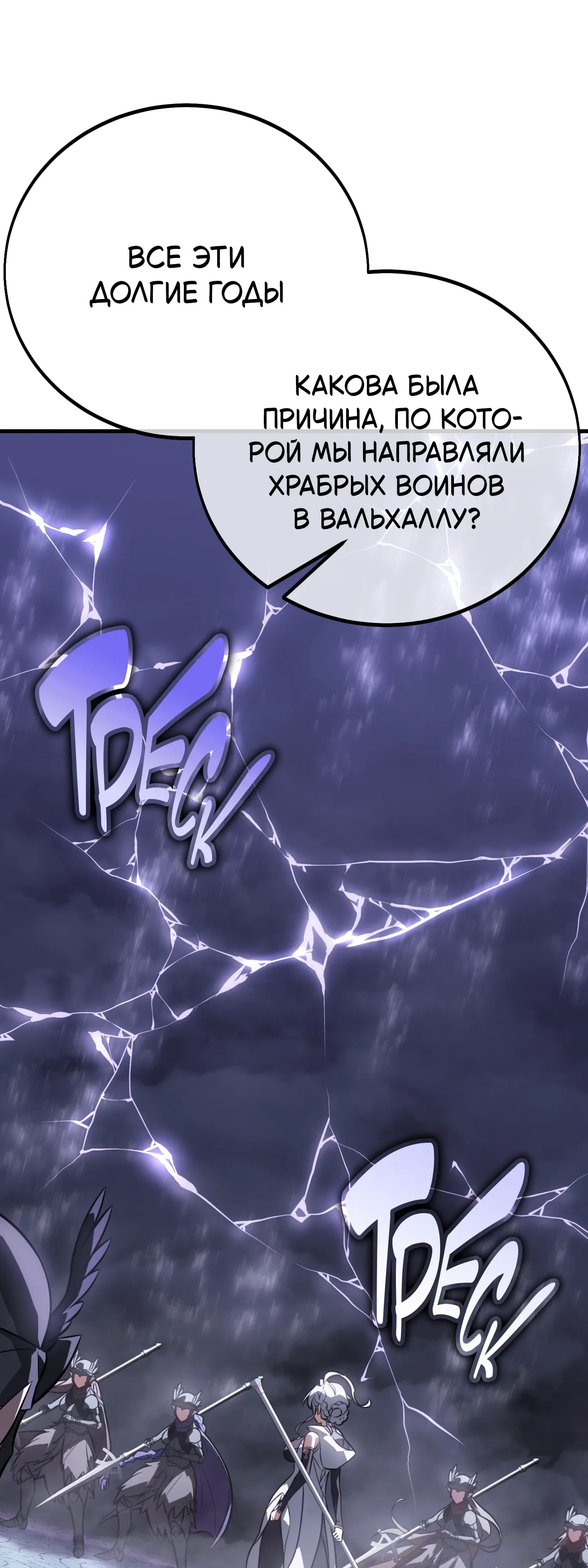 Read Я убил игрока академии RU Manga Online