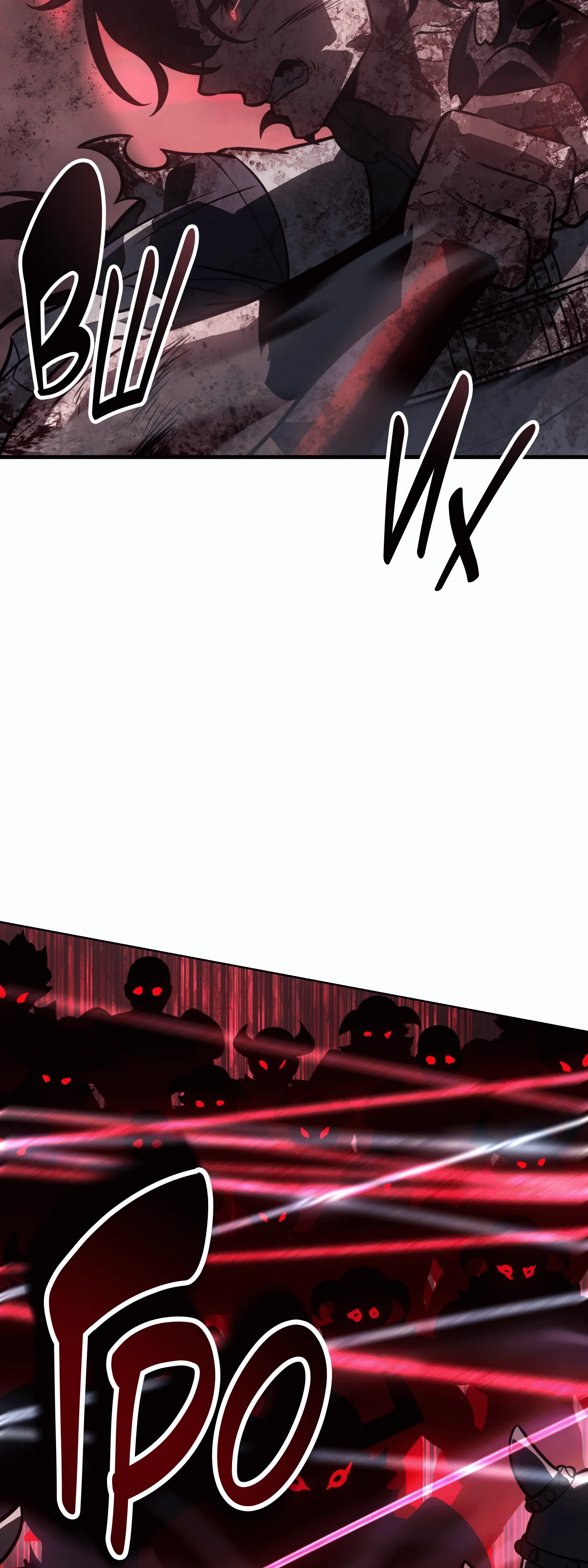 Read Я убил игрока академии RU Manga Online