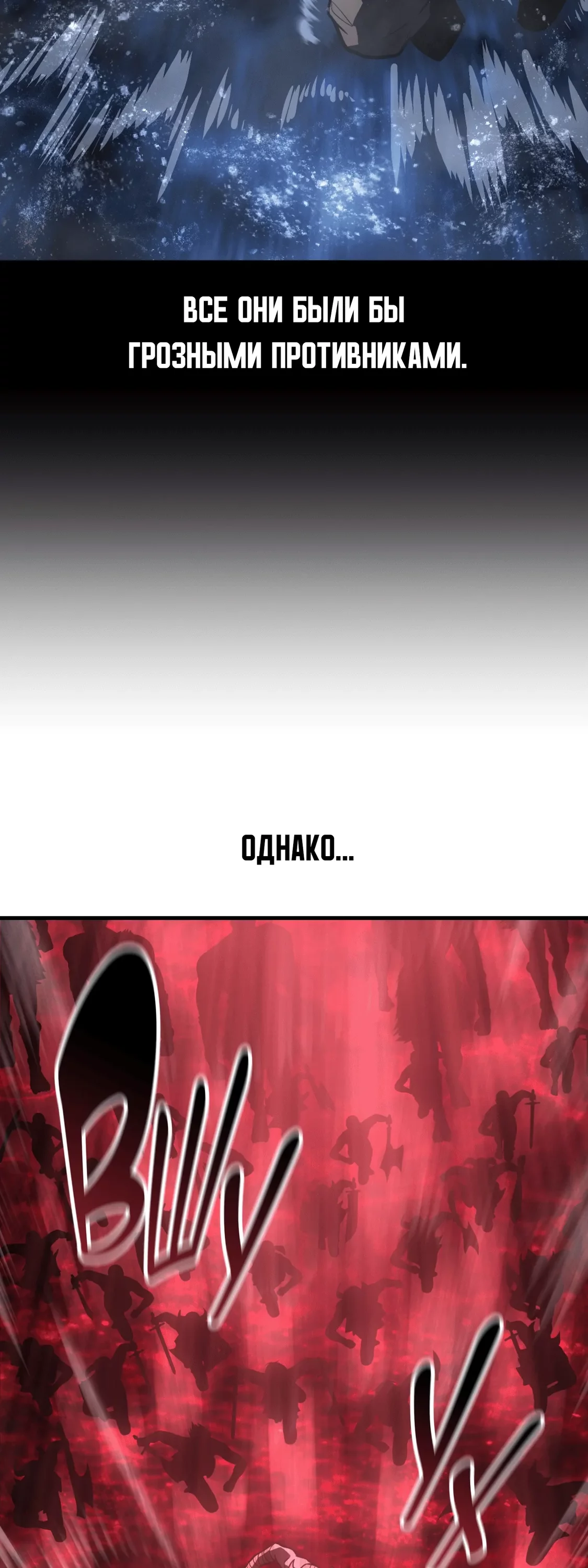 Read Я убил игрока академии RU Manga Online