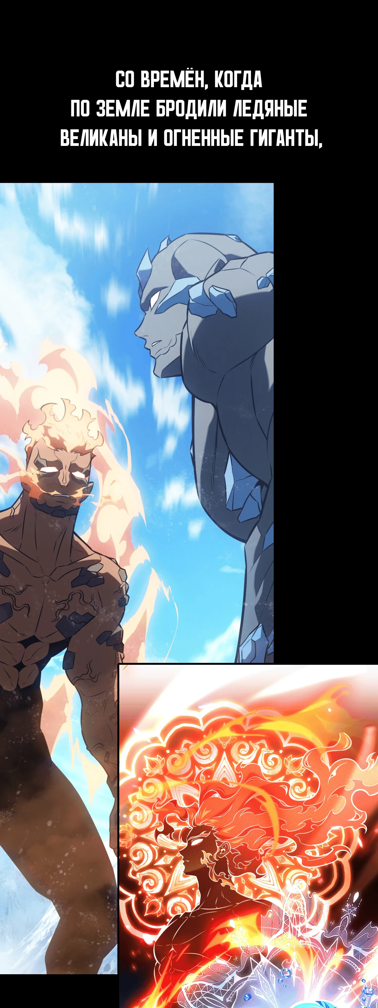 Read Я убил игрока академии RU Manga Online