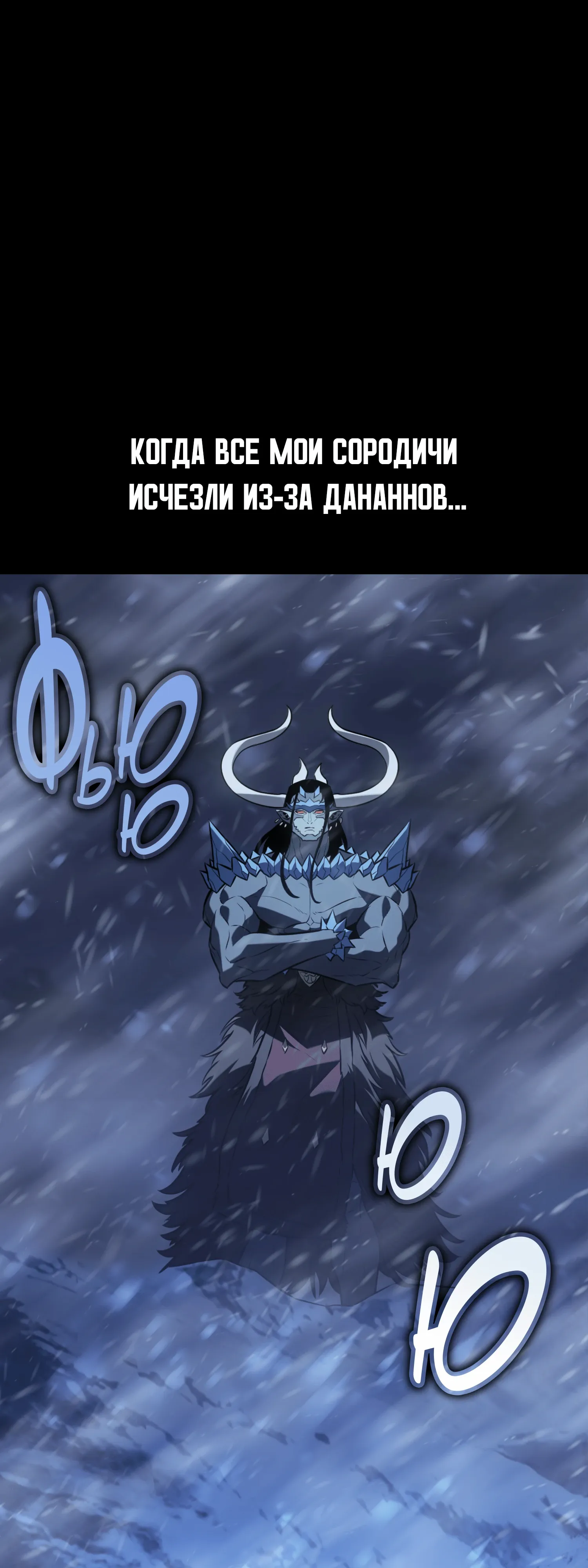 Read Я убил игрока академии RU Manga Online