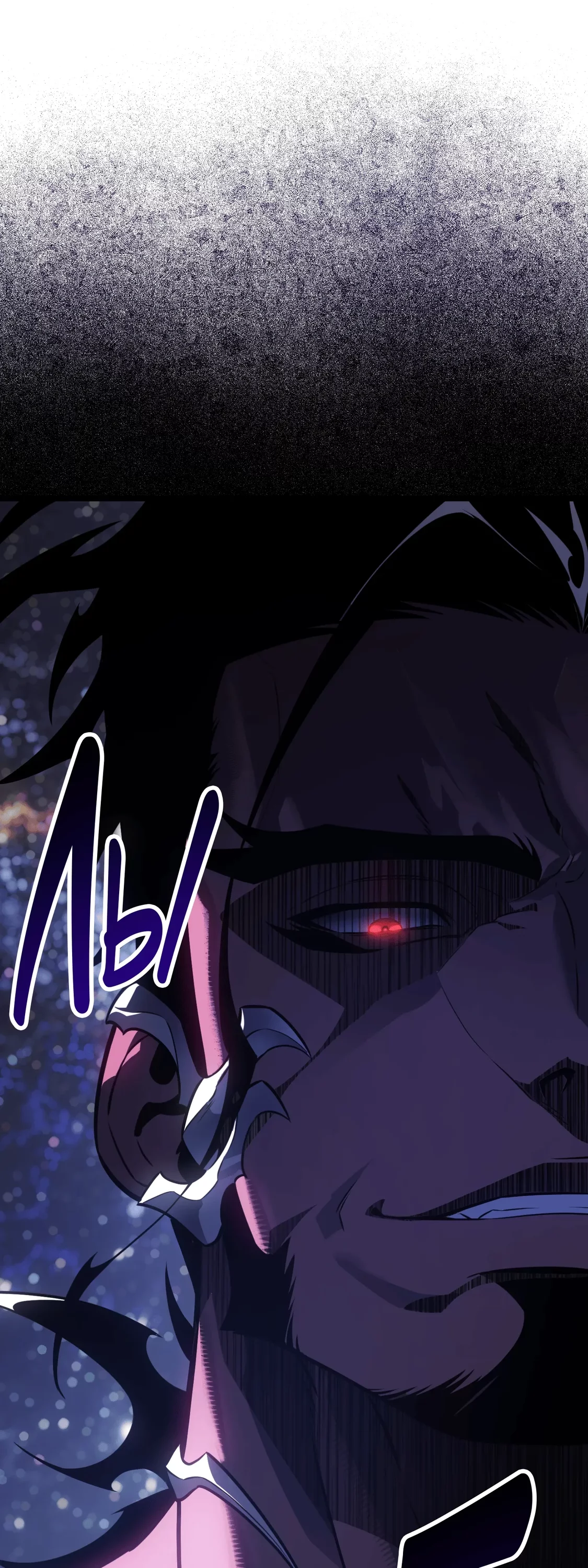 Read Я убил игрока академии RU Manga Online