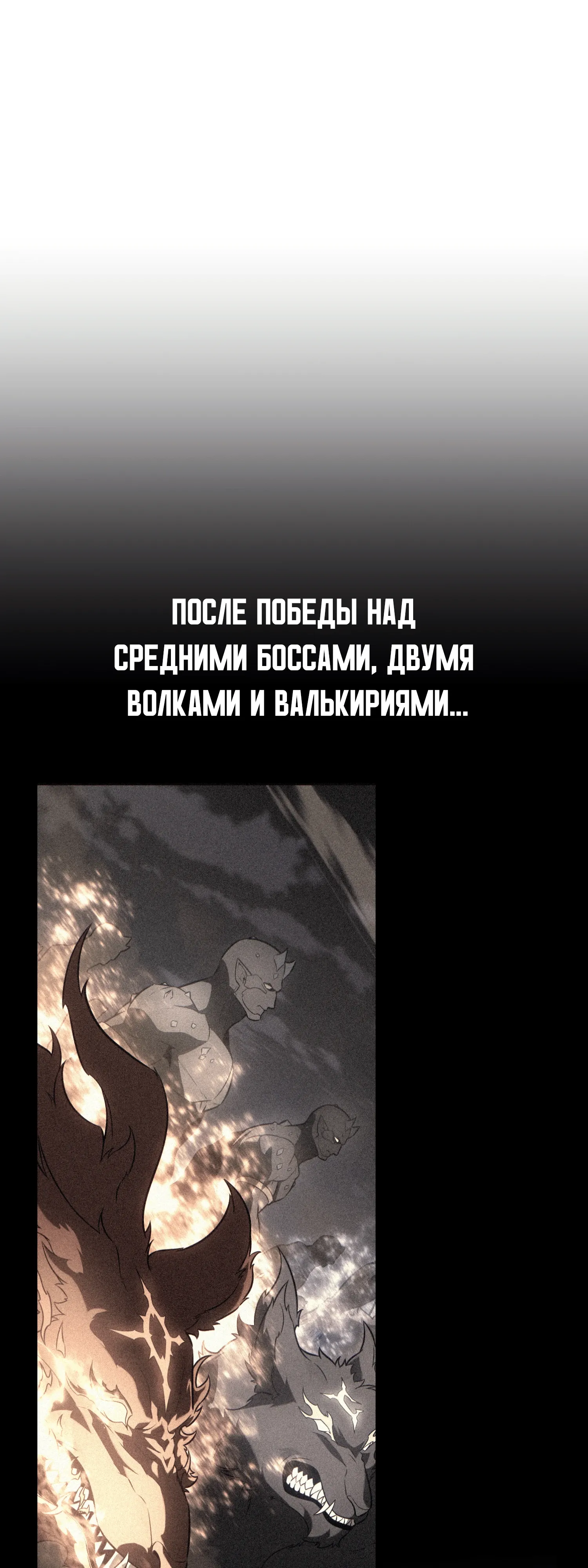 Read Я убил игрока академии RU Manga Online