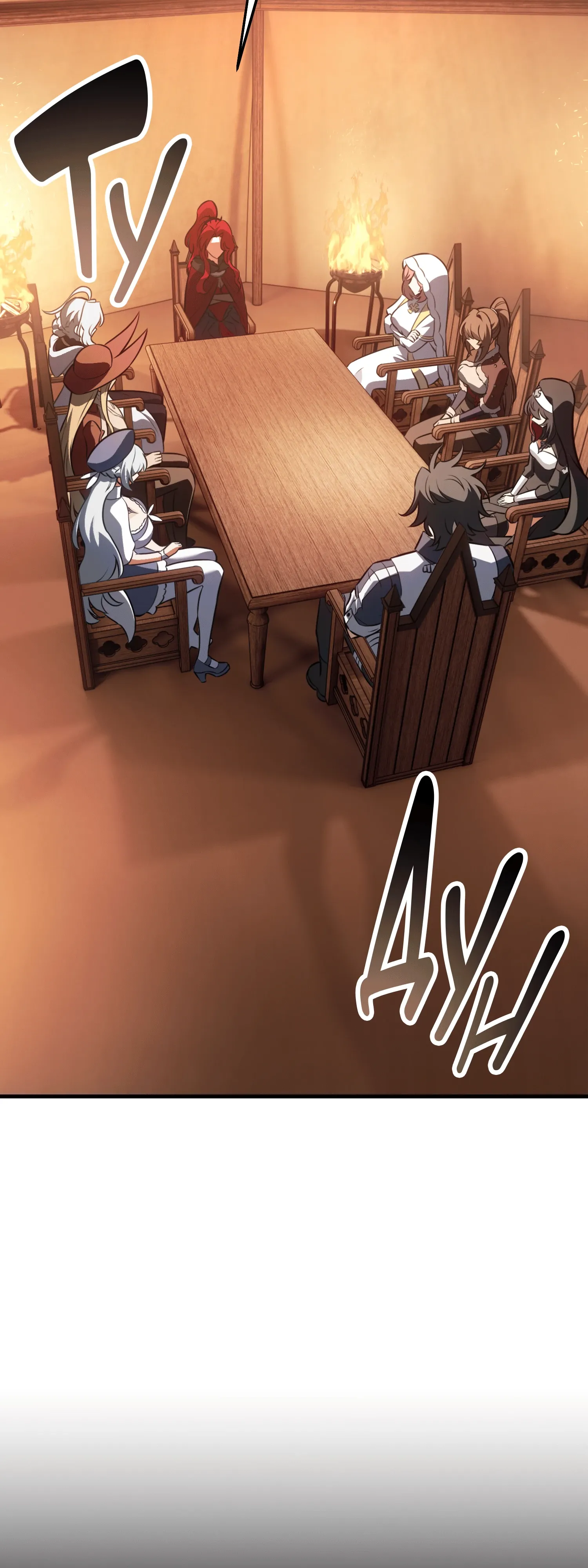 Read Я убил игрока академии RU Manga Online