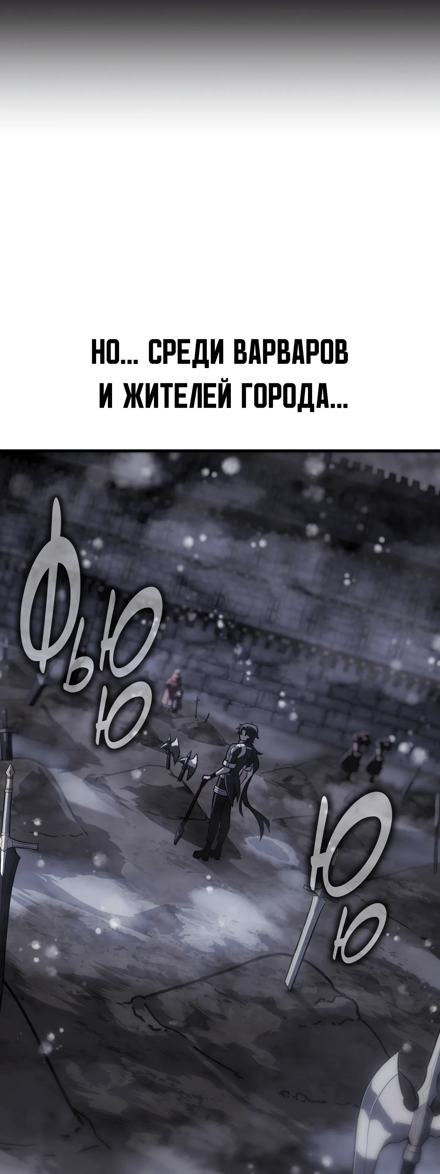 Read Я убил игрока академии RU Manga Online