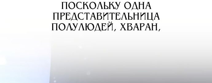 Read Я убил игрока академии RU Manga Online