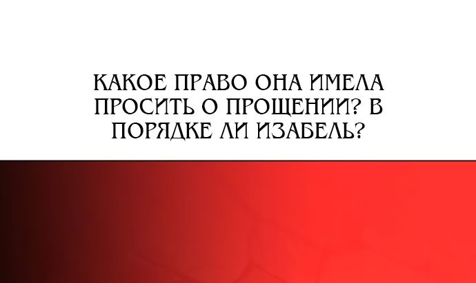 Read Я убил игрока академии RU Manga Online