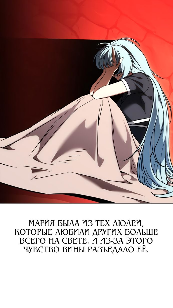 Read Я убил игрока академии RU Manga Online