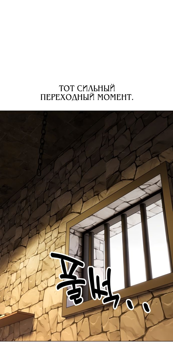 Read Я убил игрока академии RU Manga Online