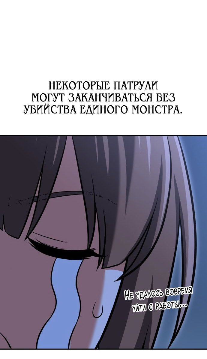 Read Я убил игрока академии RU Manga Online