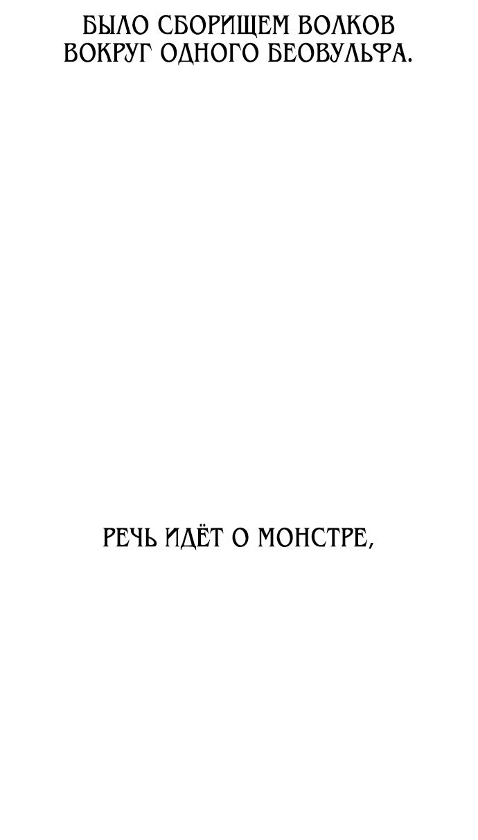 Read Я убил игрока академии RU Manga Online