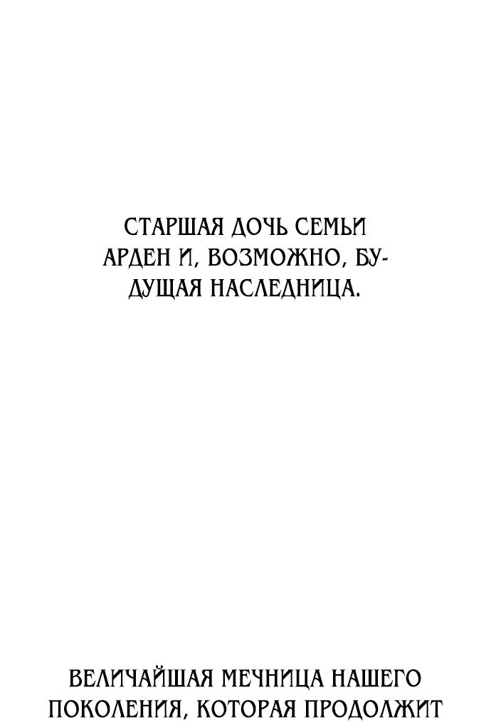 Read Я убил игрока академии RU Manga Online