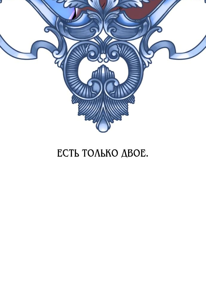 Read Я убил игрока академии RU Manga Online